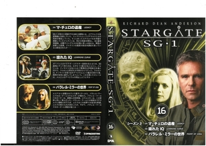 STARGATE SG・1　シリーズ3　16 　付録なし　DVD