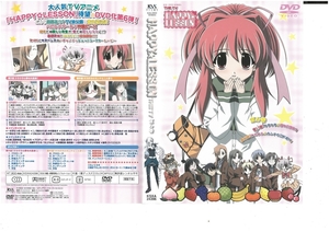 HAPPY☆LESSON　THE TV 第6巻　ポストカード付き　浅野るり　CD付属　DVD