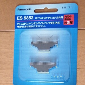 パナソニック シェーバー 替刃 内刃