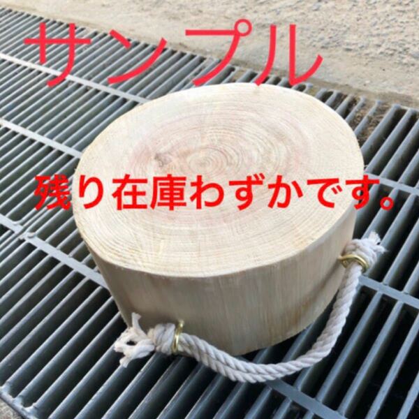 ヒノキ　持ち手付きコンパクト薪割り台