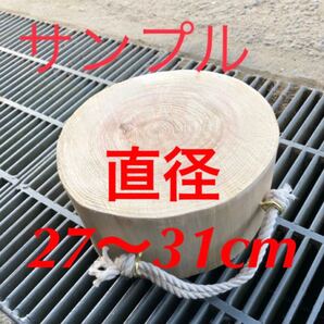 ヒノキ 持ち手付き薪割り台