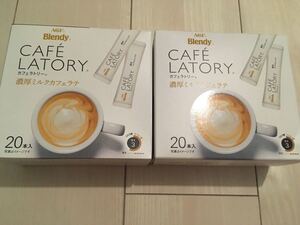 AGF 濃厚ミルクカフェラテ カフェラトリー ブレンディ