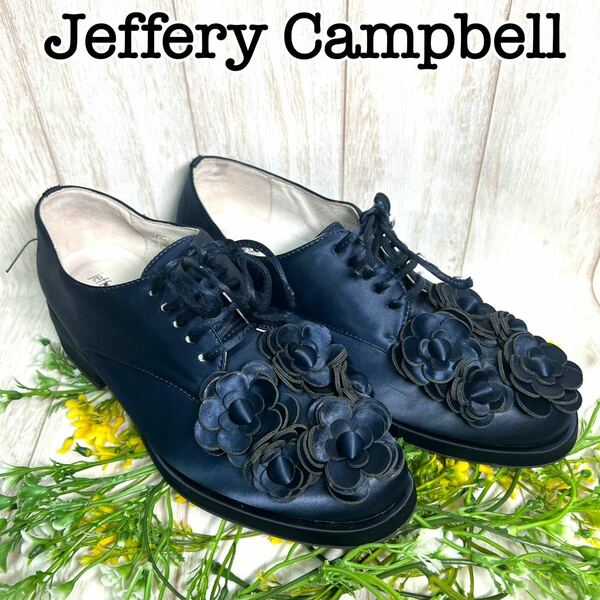 ★Jeffery Campbell★ジェフリーキャンベル　フラワー　シューズ　23㎝