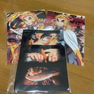 鬼滅の刃 煉獄杏寿郎 クリアファイル 3種類セット