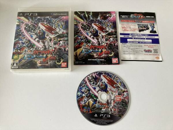 22-PS3-72　プレイステーション3　機動戦士ガンダム　エクストリームバーサス　動作品　PS3　プレステ3