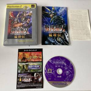 良品 22-PS2-859 プレイステーション2 戦国無双 猛将伝 Best版 動作品 PS2 プレステ2