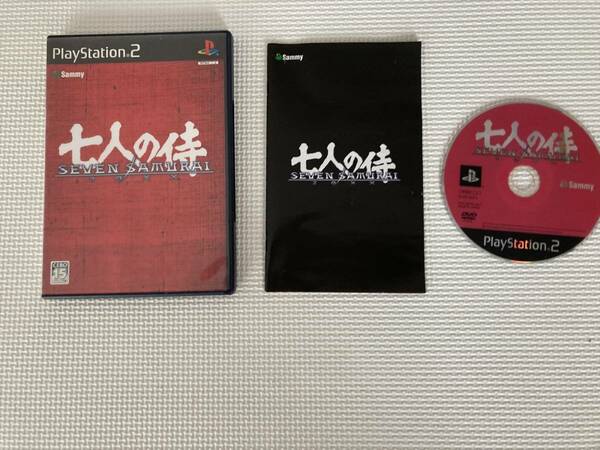 22-PS2-956　プレイステーション2　七人の侍　動作品　PS2　プレステ2