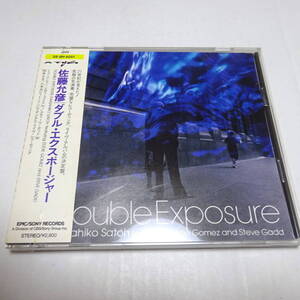 2800円盤/帯付「佐藤允彦 / ダブル・エクスポージャー」エディ・ゴメス/スティーヴ・ガッド