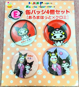 ヤフオク あろまほっと コミック アニメグッズ の中古品 新品 未使用品一覧 ヤフオク あろまほっと コミック アニメグッズ の中古品 新品 未使用品一覧