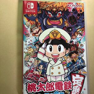 【Switch】 桃太郎電鉄 ~昭和 平成 令和も定番!~