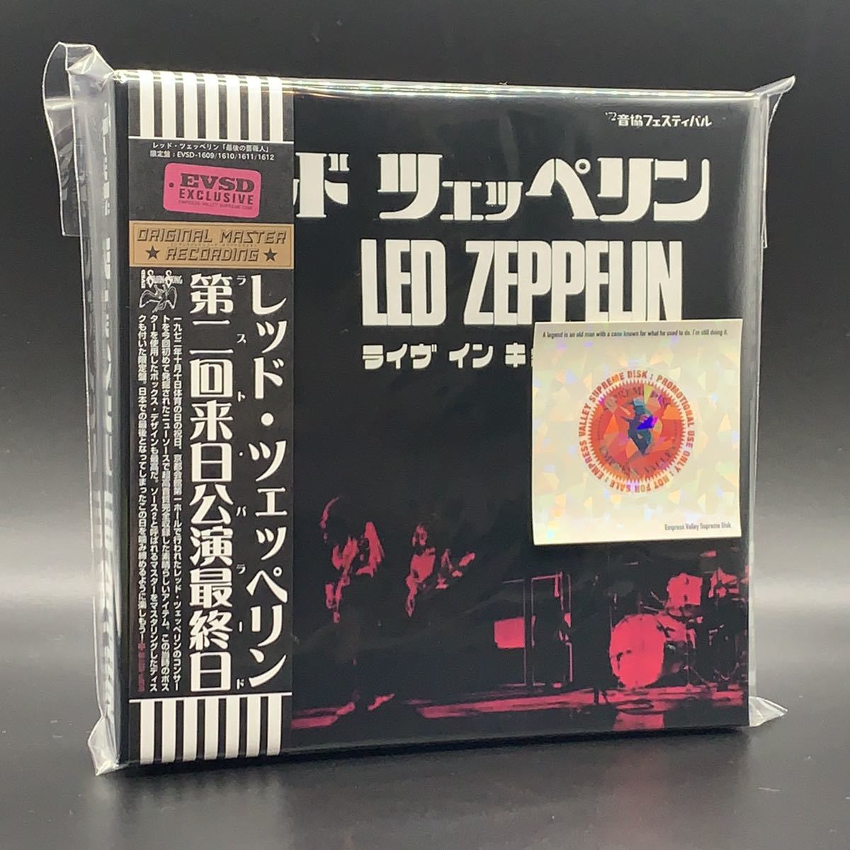 LED ZEPPELIN : THULEMANN BOX ラストストック! - library ...
