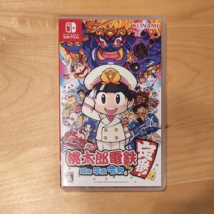【Switch】 桃太郎電鉄 ~昭和 平成 令和も定番!~