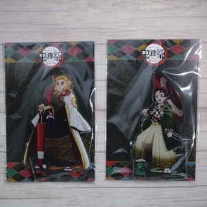鬼滅の刃 鬼滅祭 煉獄杏寿郎 竈門炭治郎 アクリルスタンド アクスタ