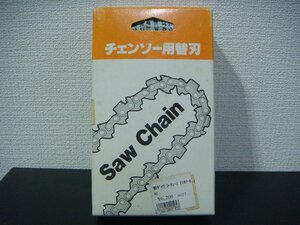 YS/F08OG-PEV 未使用品 OREGON オレゴン ソーチェーン チェンソー用 替刃 21BP-84E 新ダイワ