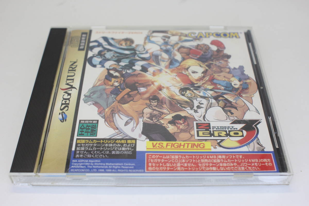 ヤフオク! -「ストリートファイターzero3 サターン」の落札相場・落札価格