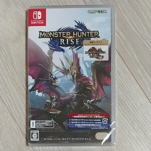 Nintendo Switch モンスターハンターライズ+サンブレイク 新品未開封