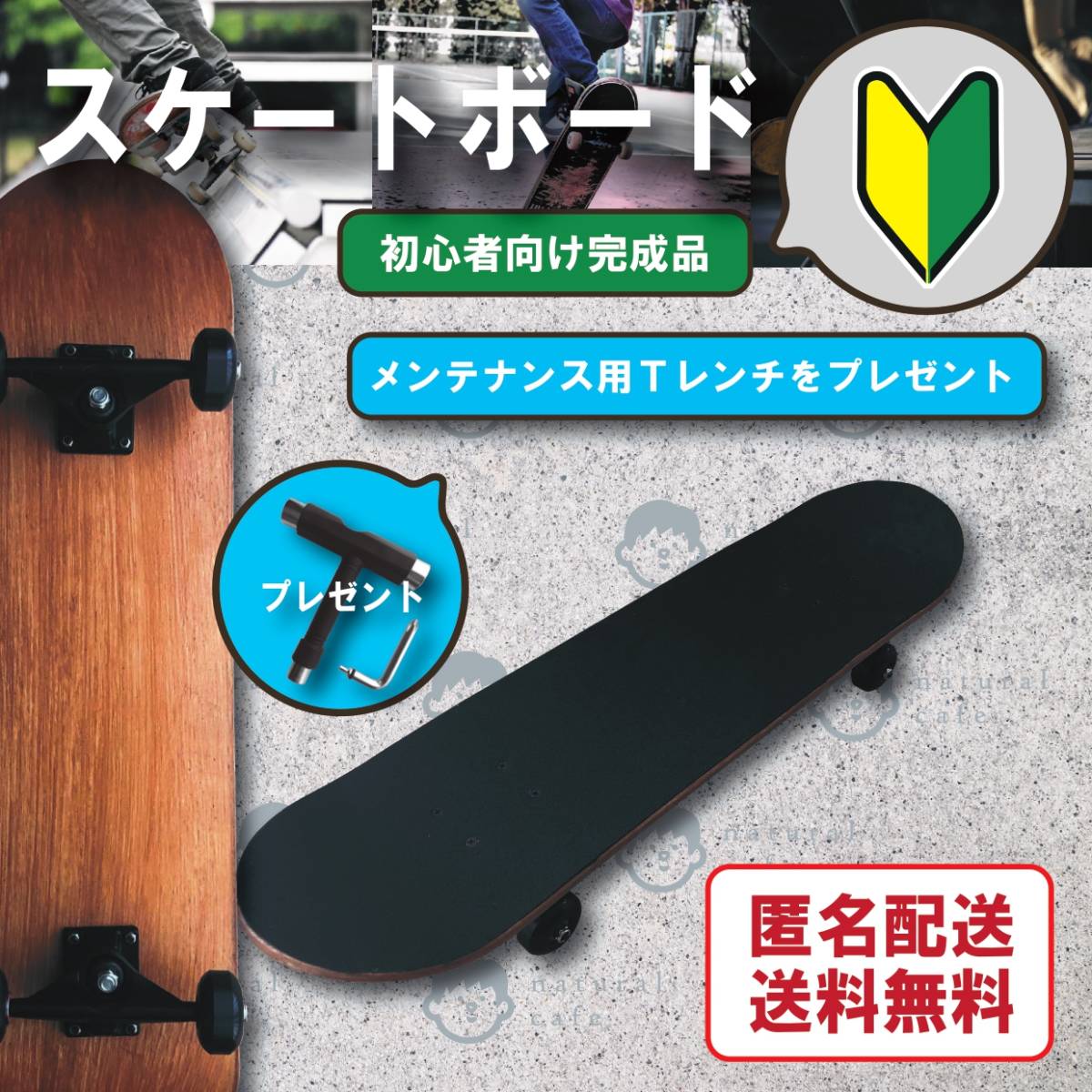世界有名な ロンスケ 両面図案 ウォーキング ダンシング ストリート