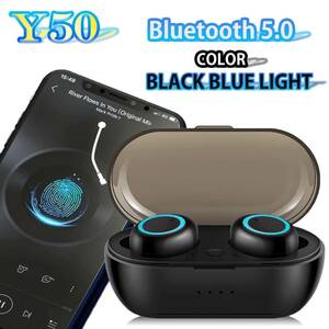 Y50イヤホン　黒ブルー　Bluetooth5.0　最新 高音質 スポーツイヤホン 完全ワイヤレスイヤホン IPX7