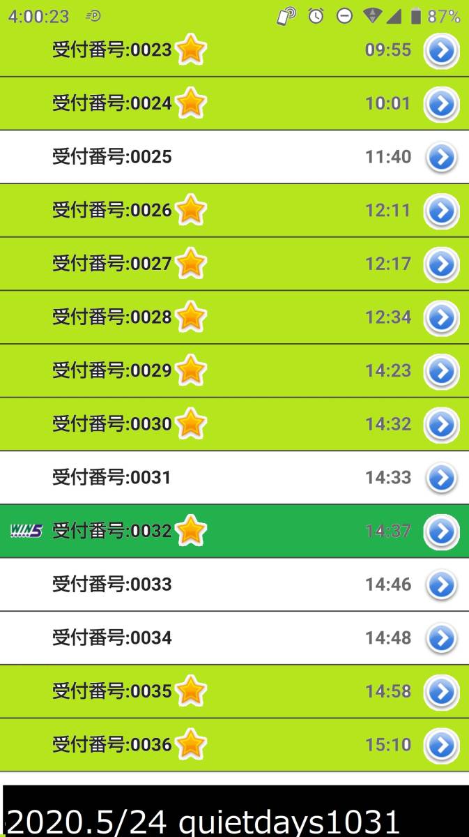 WIN5予想【競馬予想】たった一度きりの購入で的中への道を最短で切り開く画期的ロジック!今年も数回的中させたプロが指南公開!門外不出