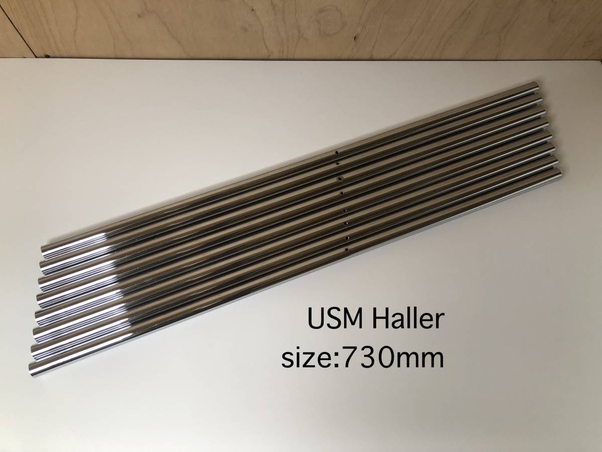 ヤフオク! -「usm ハラー」の落札相場・落札価格 ヤフオク! -「usm ハラー」の落札相場・落札価格