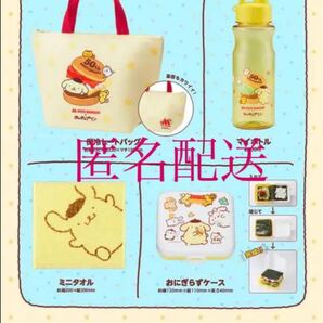 モスバーガー ポムポムプリン