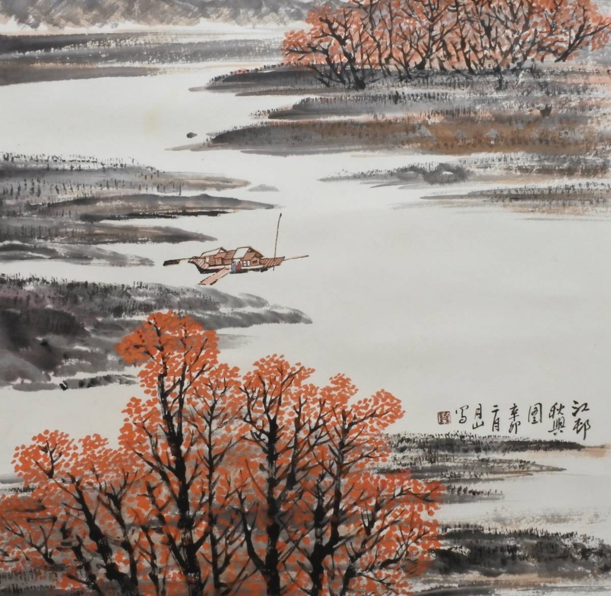 ☆Acquired 10 years ago, Chinese first-class painter Chen Yueshan (Chingetsusan) [Landscape] Hand-painted genuine work, painting only, stored item, can be shipped together, shipping fee is 1500 yen, Artwork, Painting, Ink painting
