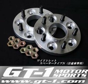 エルグランド GT-1 社外ホイール用ワイドトレッドスペーサー 20mm ハブ径φ66→φ73タイプN