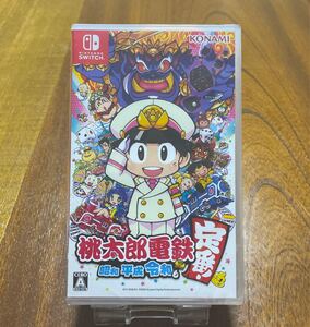 【新品未開封】桃太郎電鉄 ~昭和 平成 令和も定番!~