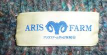 アリスファーム★ニット★ハンドメイド★ウール★ＡＲＩＳ　ＦＡＲＭ★北海道★美品★丸首★セーター★ブルー★青_画像3