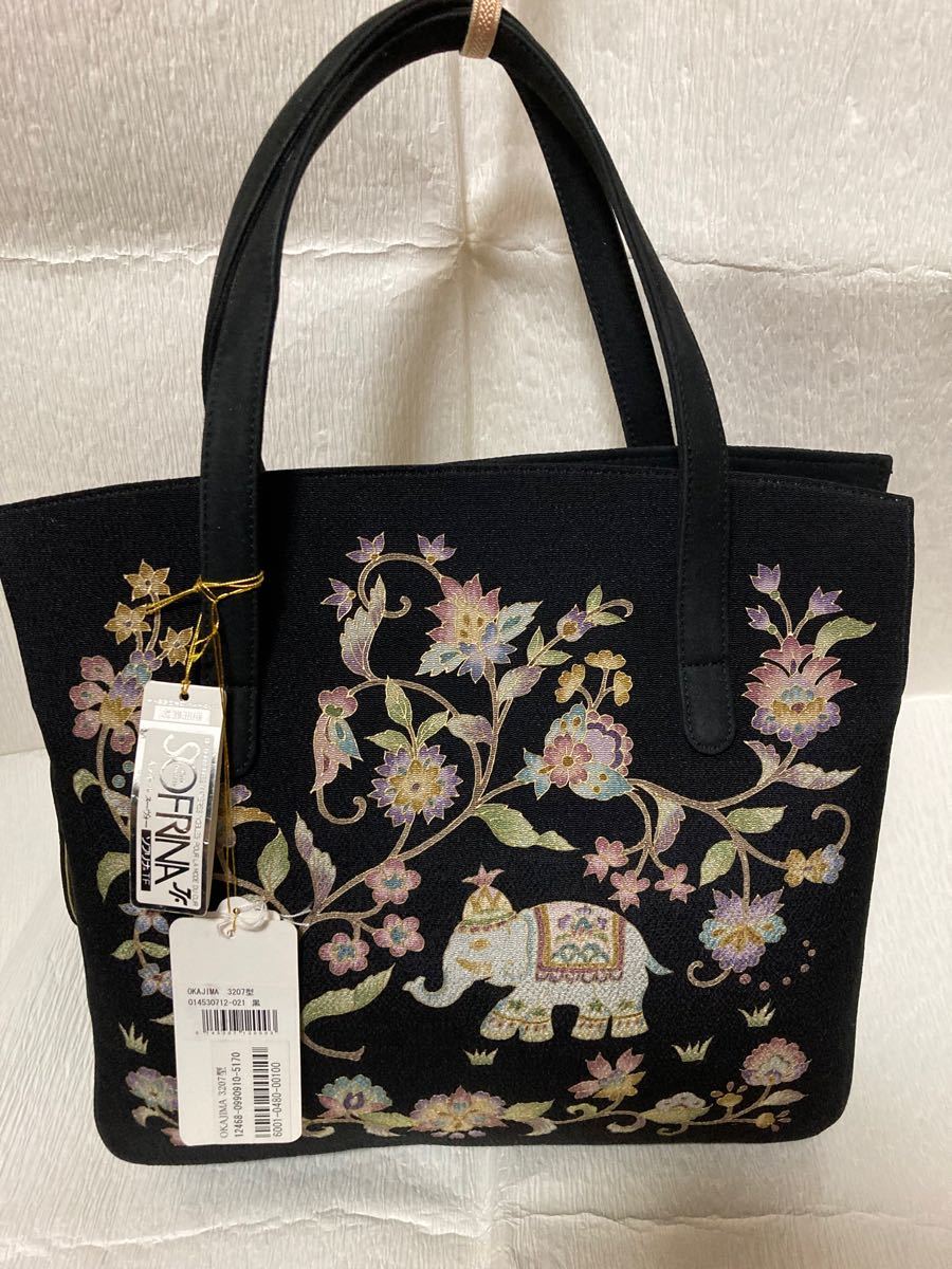 送料無料 非冷凍品同梱不可 okajimaバック 岡重 岡島 OKAJIMA