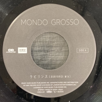 mondo grosso 満島ひかり「ラビリンス」未使用12インチレコード-