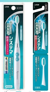 システマ 音波アシストブラシ(電動) 本体 ふつう グリーン + 付替えブラシ ふつう 2本入り(ピンクのセットにも変更可能です)