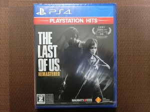 ★PS4 The Last of Us Remastered PlayStation Hits 新品未開封