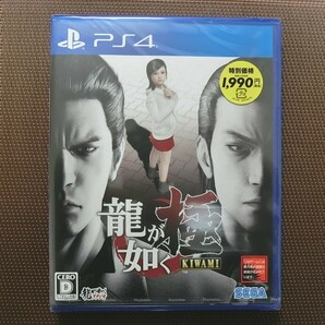 ★PS4 龍が如く 極 新価格版 新品未開封 龍が如く極 PS4 PS4ソフト