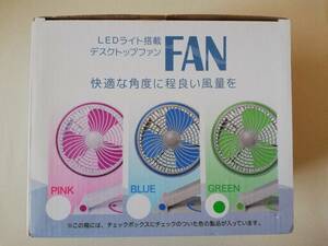  unopened new goods * beautiful goods [ postage included ]LED light installing desk top fan FAN