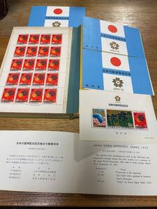 切手セット