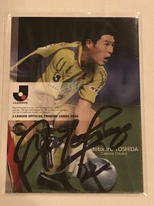  selection so Osaka Yoshida .. autograph autograph card ①