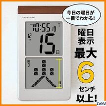 新品送料無料◎ ADESSO HM-301 シルバー 日付表示 メガ曜日 置き 兼用 デジタル 日めくり電波時計 アデッソ 55_画像3