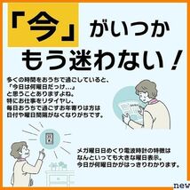 新品送料無料◎ ADESSO HM-301 シルバー 日付表示 メガ曜日 置き 兼用 デジタル 日めくり電波時計 アデッソ 55_画像2