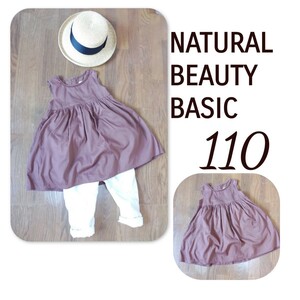 NATURAL BEAUTY BASIC フレアチュニック ワンピース