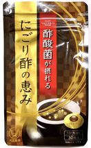 ★送料無料★ 大正製薬 『 にごり酢の恵み 』 5袋セット 30粒入り サプリメント 1粒で黒酢3L分の酢酸菌が摂れる ソフトカプセル お酢_画像2