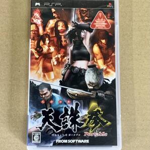 PSP 忍者活劇 天誅 参ポータブル