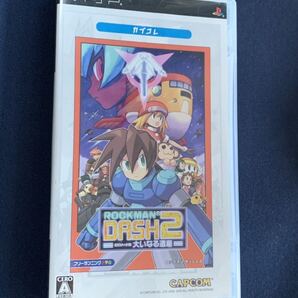 PSP ロックマンDASH2 エピソード2 大いなる遺産