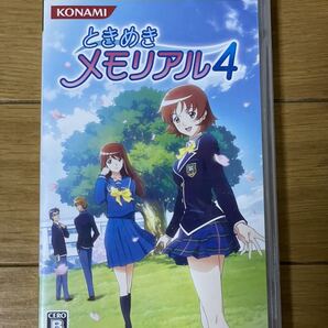 PSP ときめきメモリアル4