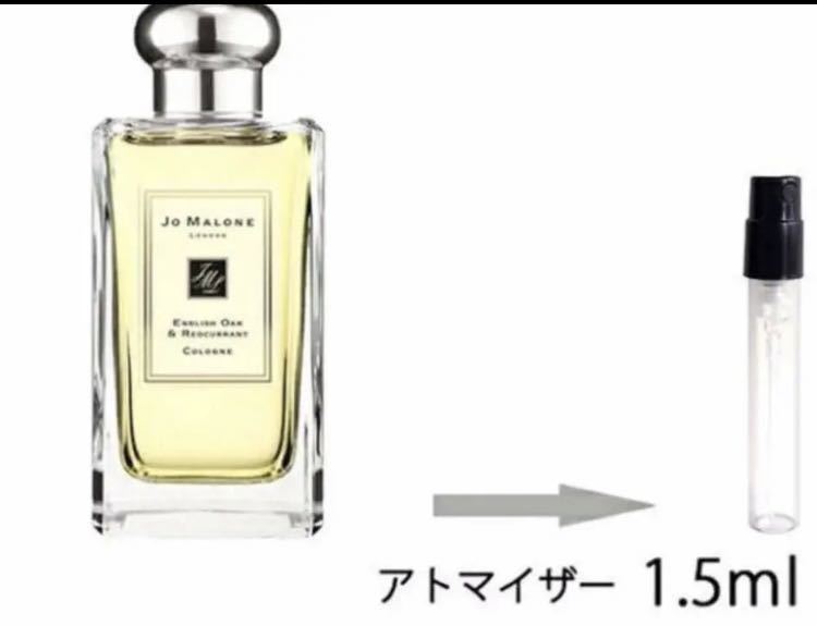 ジョー マローン イングリッシュペアー&フリージア EDC 100ml ジョー マローン イングリッシュペアー&フリージア EDC 100ml