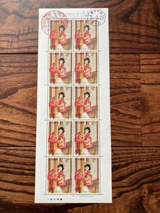  memory pushed seal kabuki series no. 1 compilation . -ply .. stamp seat 100 jpy stamp .. Tokyo centre 