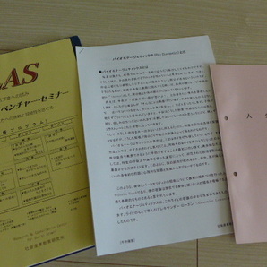 ★即決 送料無料 超貴重&希少 研修ゲーム エクササイズ 講師&コーチ&ファシリテーターなど向け