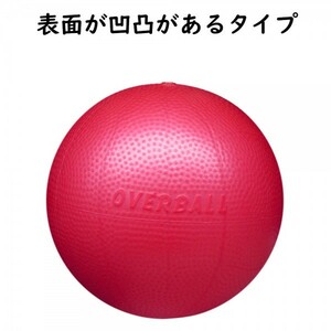  новый товар CYMNIC Япония G мяч ассоциация одобрено мяч фитбол gimnik soft Jim красный 
