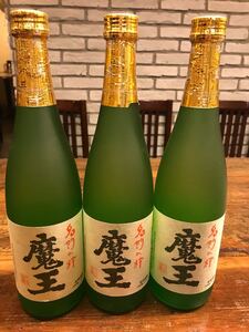 プレミアム芋焼酎、魔王3本セット(化粧箱無し)。