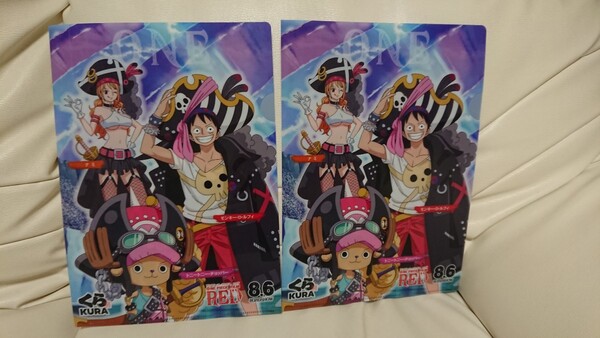 ワンピース A4クリアファイル 二枚組